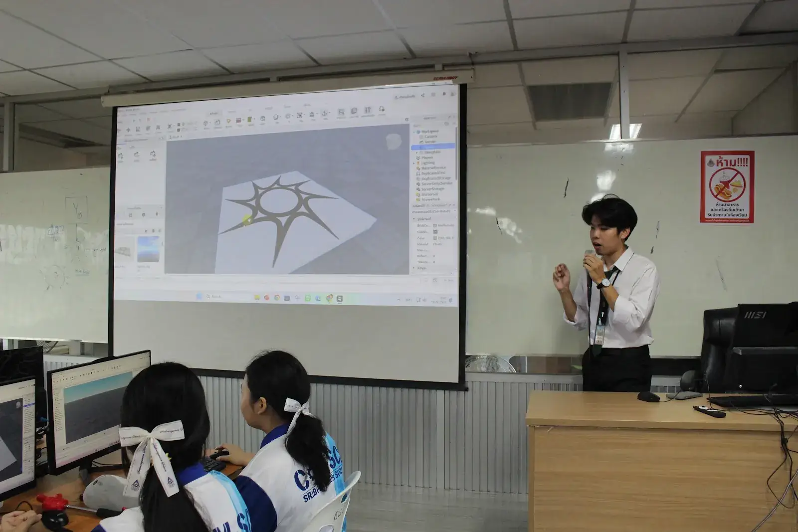 วิทยากรอธิบายการสร้างวัตถุใน Roblox Studio ผ่านจอหน้าห้อง ณ โรงเรียนศรีบุณยานนท์